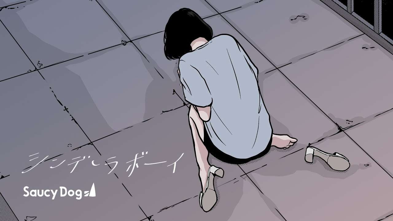 もう私以外の人は聴いてないだろうなと思う曲 Part2