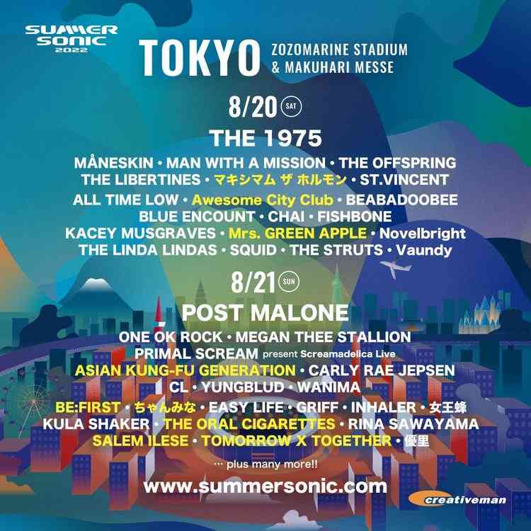 『サマソニ』追加アーティスト発表　AwesomeCityClub・Mrs.GREENAPPLE・BE:FIRST・TXTなど | ORICON NEWS