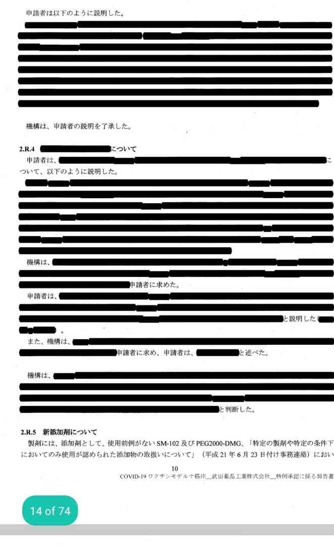 子供のワクチン接種 家族間で意見が食い違ったらどう対処すべきか