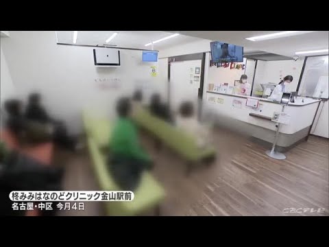 増える新型コロナの後遺症　味覚の異常や息切れ動悸など　「感染前になかった症状が続けば早めに受診を」 (22/03/09 16:49) - YouTube