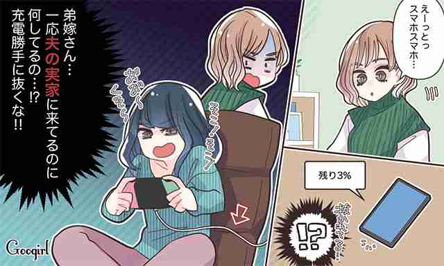 年に数回でも会いたくない！マジでムリすぎる「兄嫁・弟嫁」の話