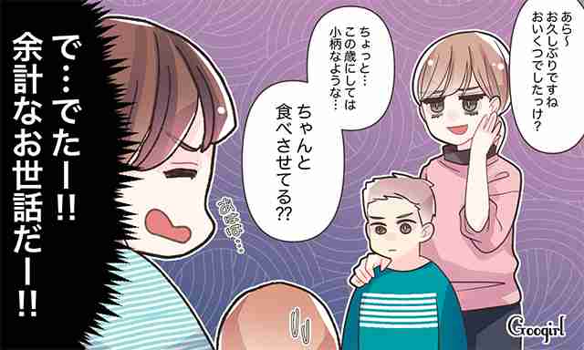 年に数回でも会いたくない！マジでムリすぎる「兄嫁・弟嫁」の話