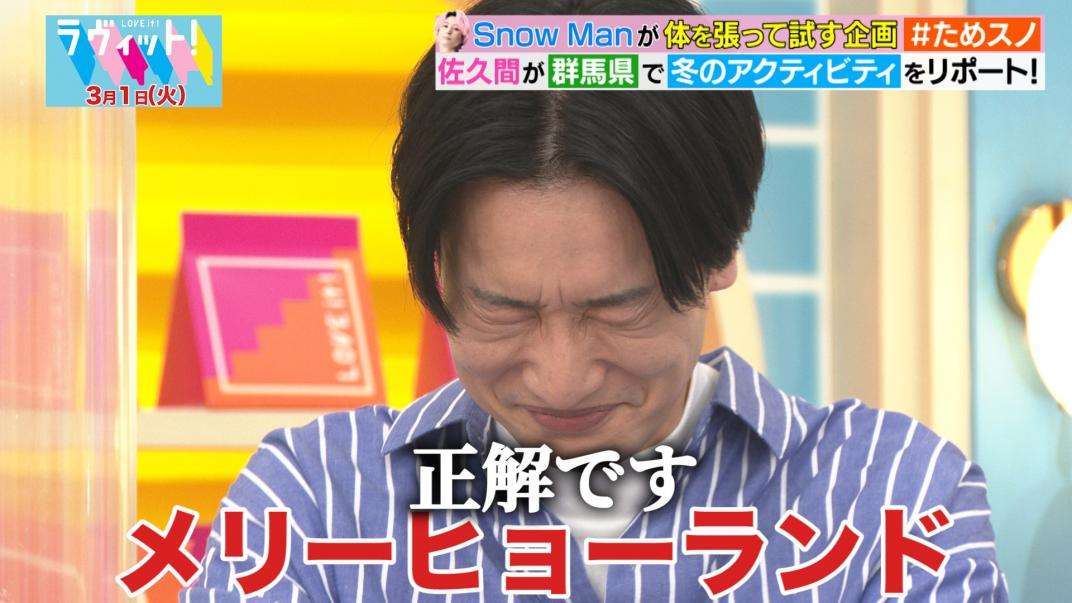 ラヴィット！｜民放公式テレビポータル「TVer（ティーバー）」 - 無料で動画見放題