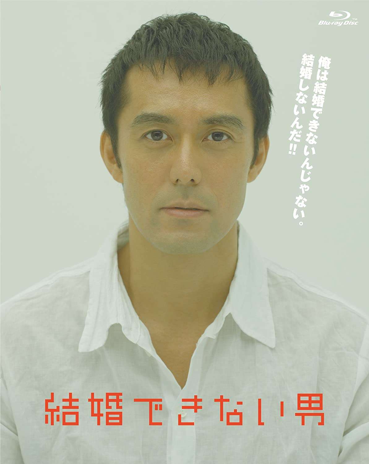 「一緒にお花見したい俳優」ランキングNo.1が決定！　2位は「阿部寛」さん（ねとらぼ） - Yahoo!ニュース