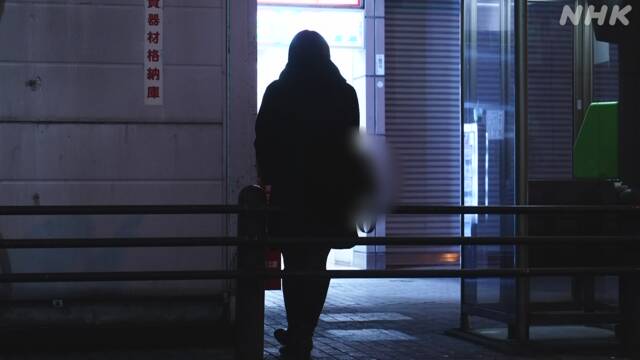 コロナ禍で生活困窮女性の売春増 警視庁が支援担当者配置へ | NHK | 新型コロナウイルス