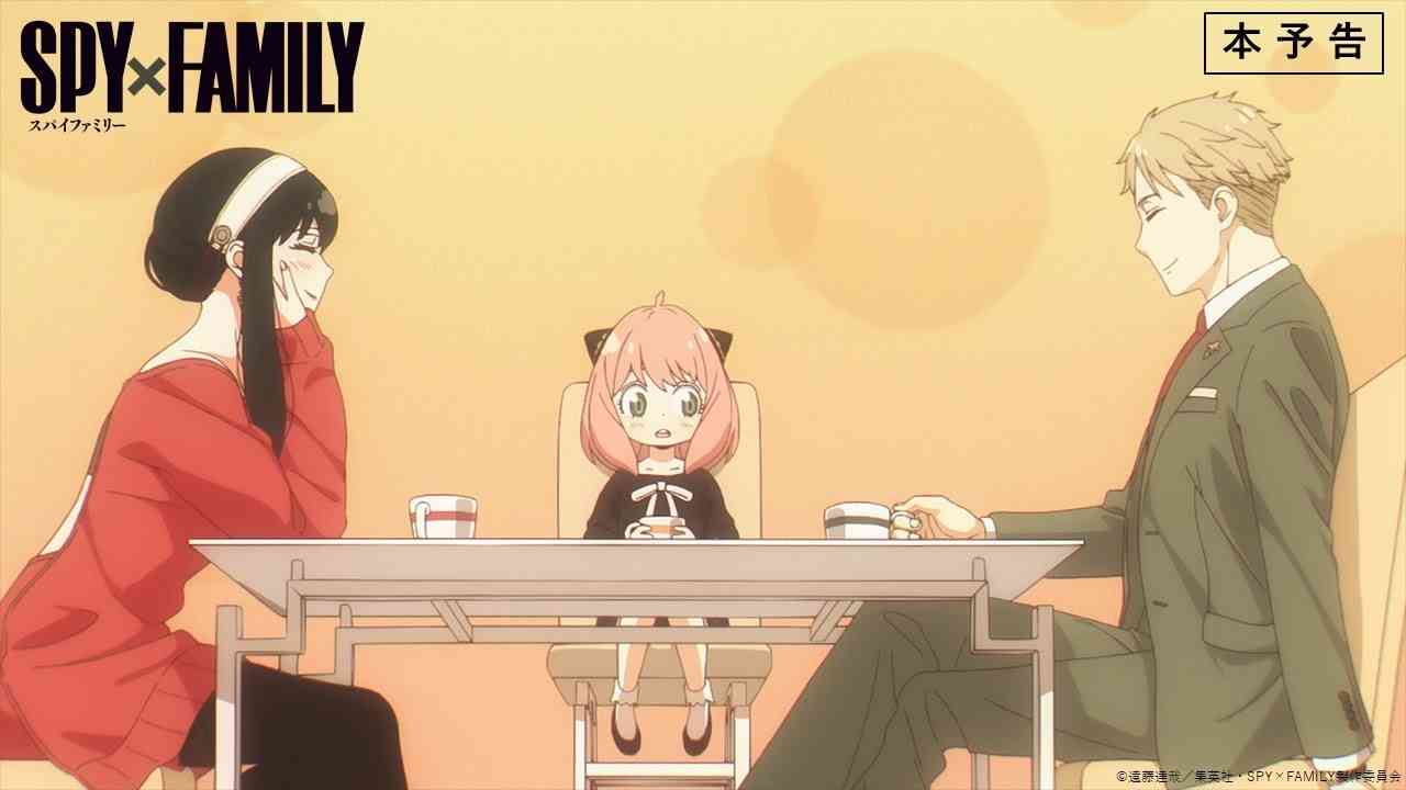 【主題歌解禁】TVアニメ『SPY×FAMILY』本予告／2022.04.09 23:00～ ON AIR - YouTube