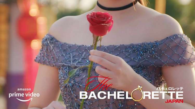 『バチェロレッテ・ジャパン』シーズン2が今夏配信　初代・福田萌子「それぞれの愛のカタチを感じられるのが楽しみ」 | ORICON NEWS