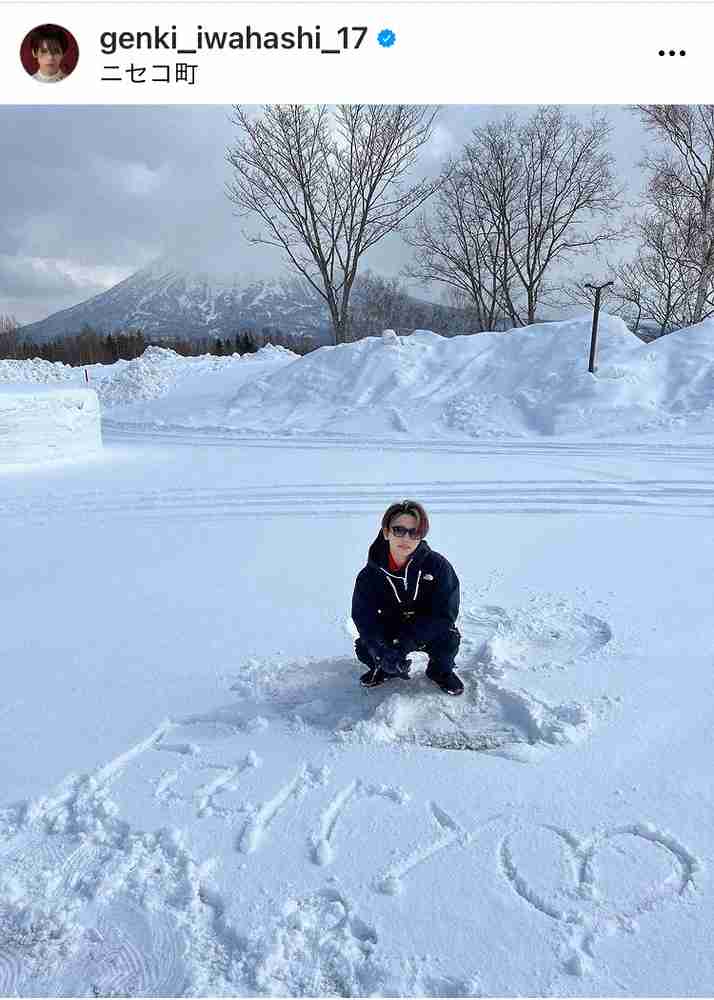 元キンプリ岩橋玄樹 「すぐに滑れるように」北海道で初スキーを満喫 「さすが」「雪景色ステキ」の声