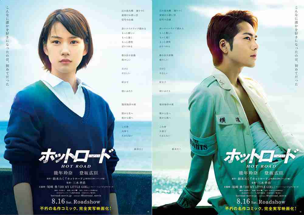 【アニメ漫画】実写化・コスプレの成功例だけ見たい