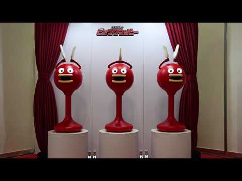 ビッグクラッピーがうたう「マツケンサンバⅡ」 - YouTube