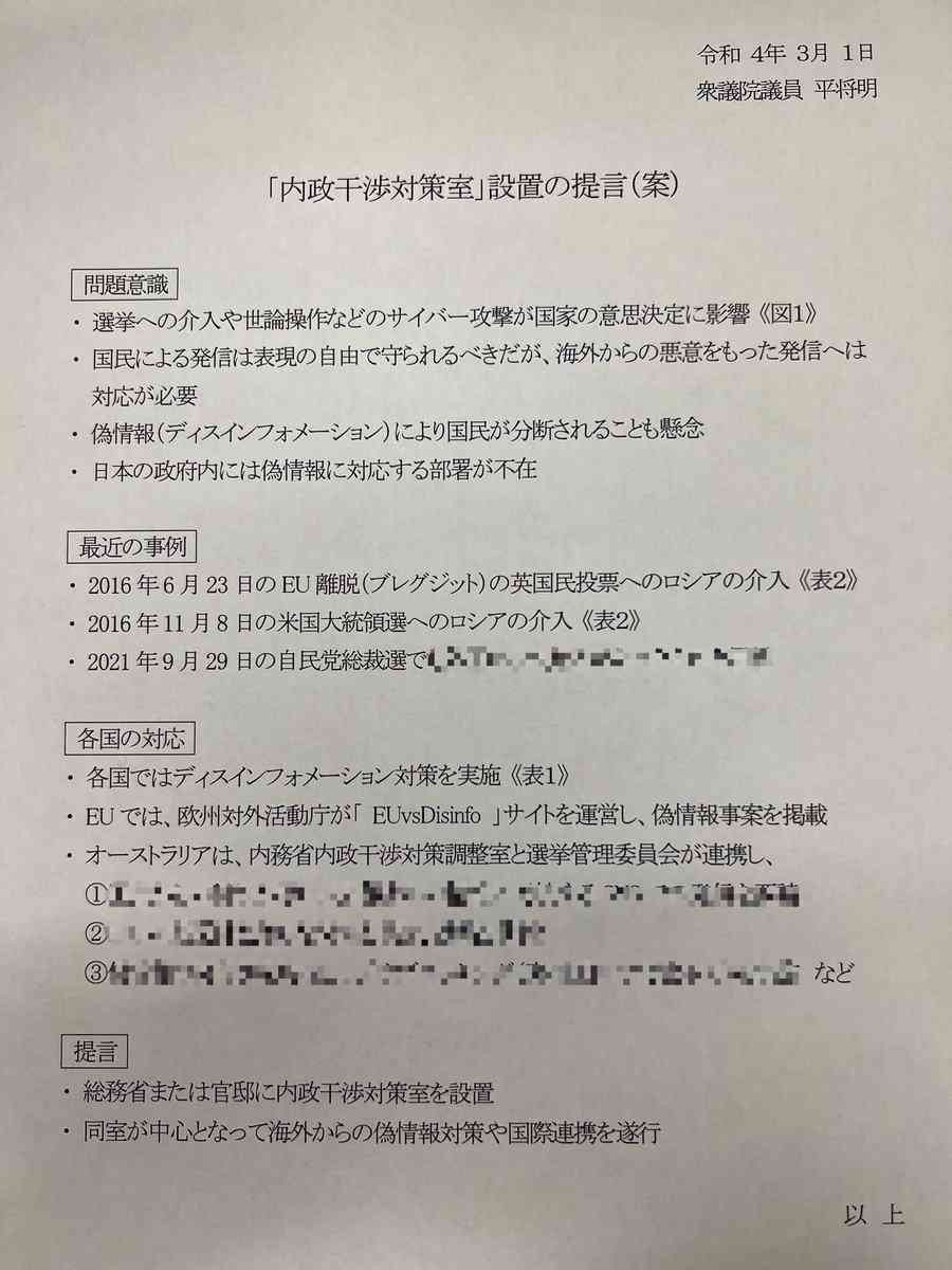 首相「来週には1日5000回に拡大」、東京会場での自衛隊大規模接種…現在は1日720人