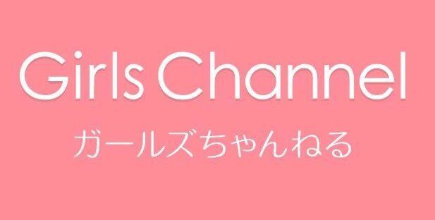 ホリエモン「ガルちゃんやってる奴はマジでクソ女、クソみたいな女がずっと人の悪口言ってる、絶対モテてねえな」 : オレ的ゲーム速報＠刃