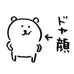 コメント代わりに使えそうな画像を貼るトピ part2