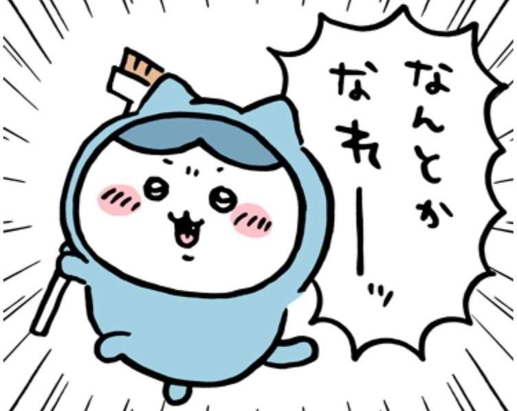 コメント代わりに使えそうな画像を貼るトピ part2
