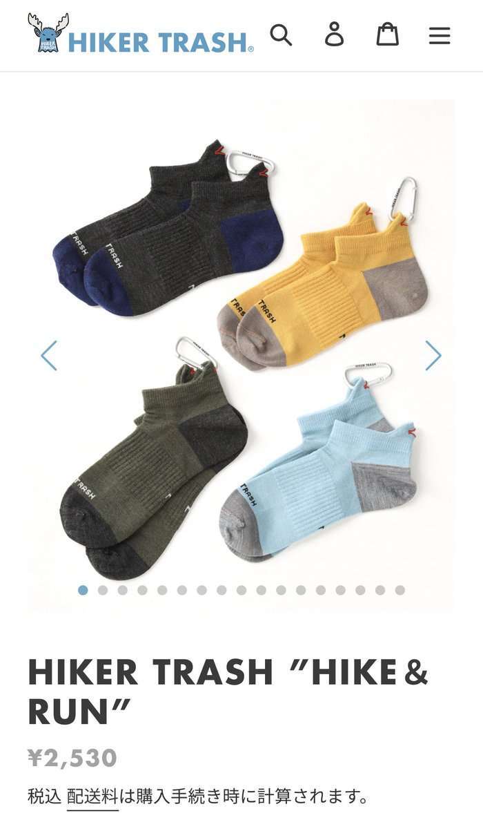 『ワークマン』にパクリ疑惑浮上！「リスペクトが無さすぎる」と批判殺到