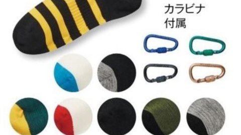 【パクリ疑惑】ワークマンがHIKER TRASHの靴下デザインを丸パクリ？検証画像まとめ : まとめダネ！