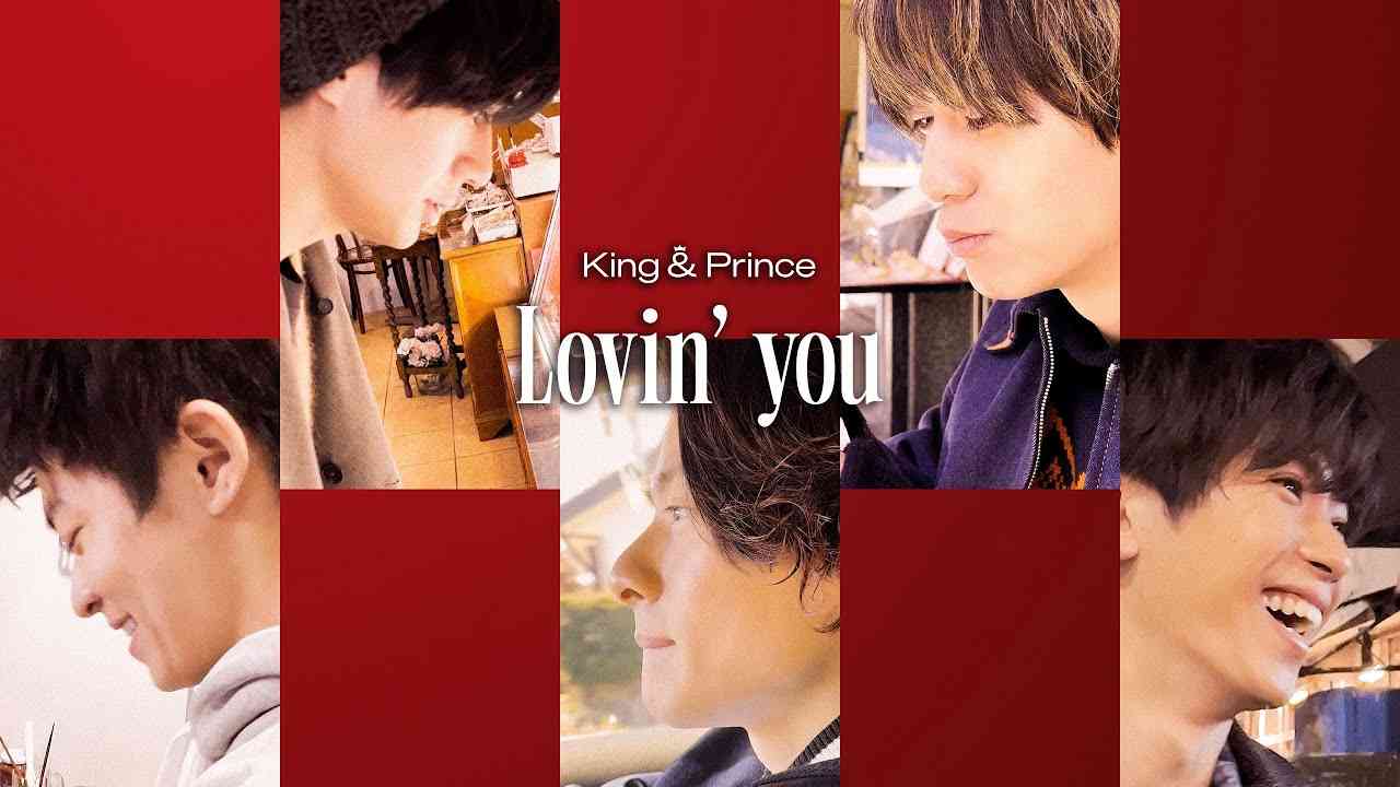 King & Prince「Lovin’ you 」YouTube Edit - YouTube
