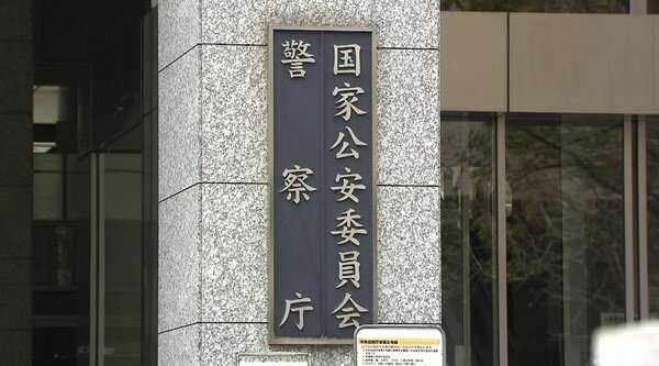 児童虐待事件で摘発　最多は｢実父｣初の1000人超え　警察庁発表