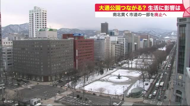 北海道ニュース UHB | UHB 北海道文化放送
