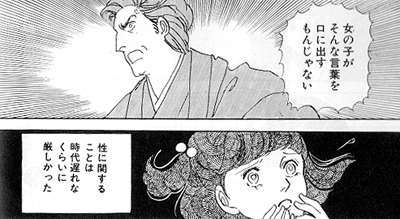 トラウマになった少女マンガ3選　人間の欲が怖すぎる…