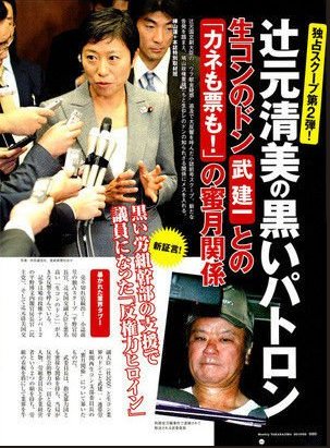 個人的に胡散臭いと思うもの・ことを挙げていくトピPart8