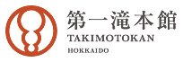 大浴場｜第一滝本館【公式】