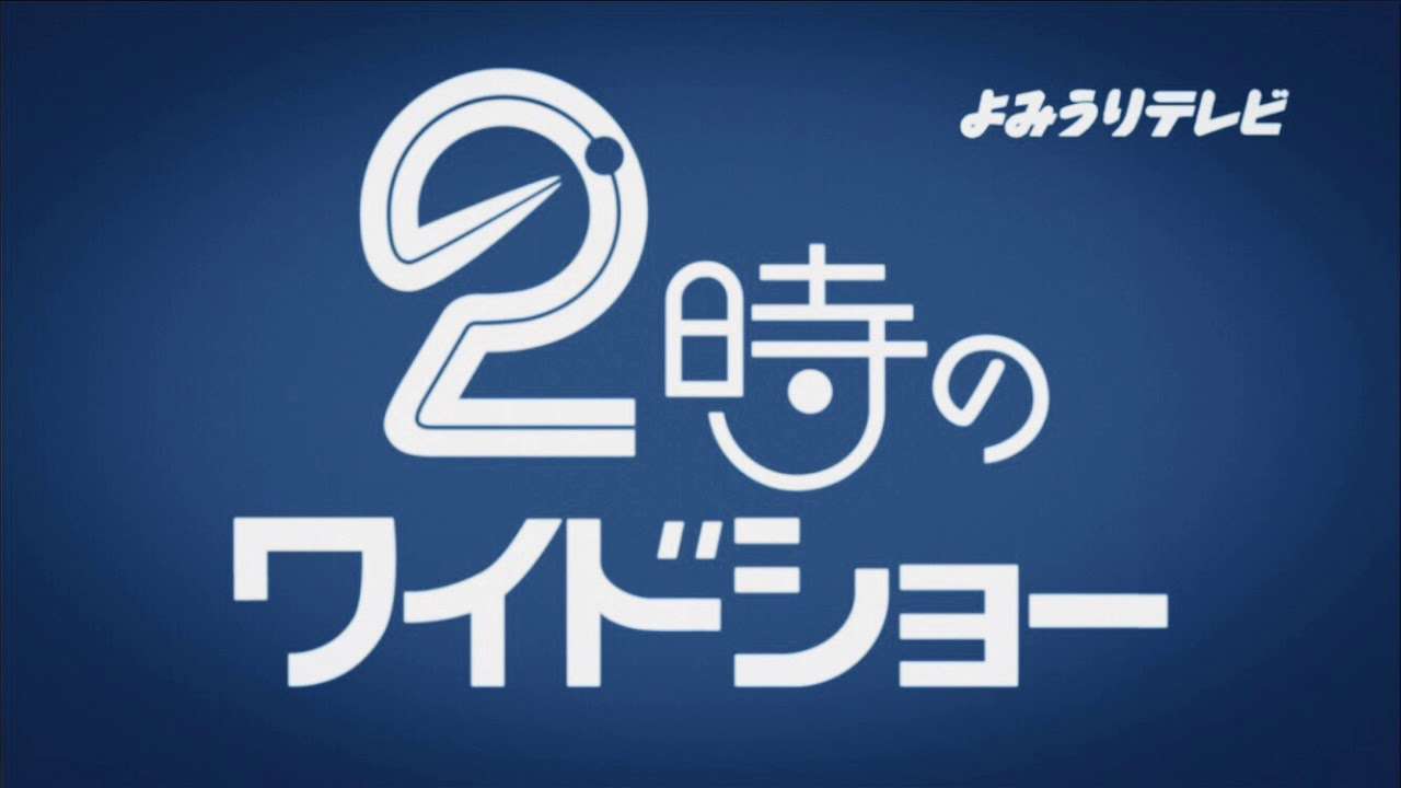 嫁世代が姑世代に質問するトピ