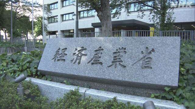 今夜の停電のおそれは解消 節電の呼びかけは継続 経済産業省 | NHK | 宮城 福島 震度6強