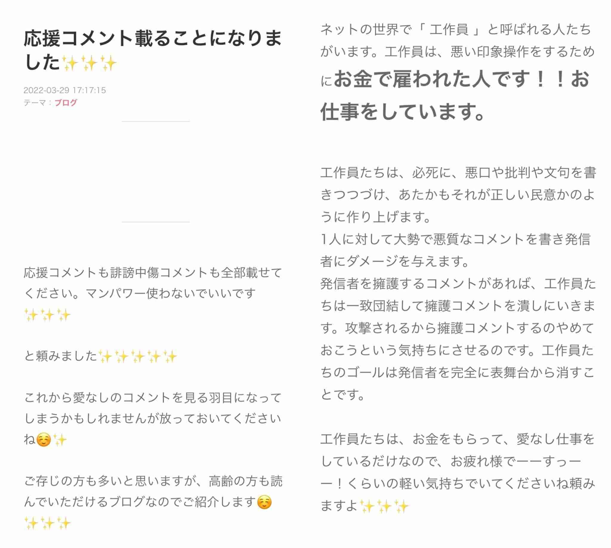 小林麻耶が再婚発表「父とは縁を切って “駆け落ち”」海老蔵への批判動画はすべて削除の急展開