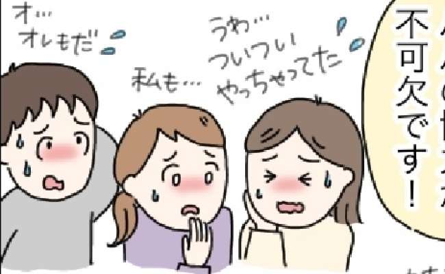 「私もやってたかも…！」の声続出！？やりがちだけど実はNGな、保育士がちょっと困...｜ベビーカレンダーのベビーニュース