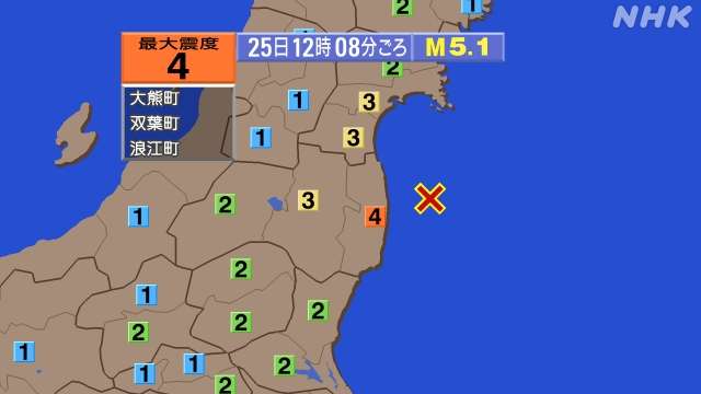 福島県で震度４ 津波の心配なし | NHK