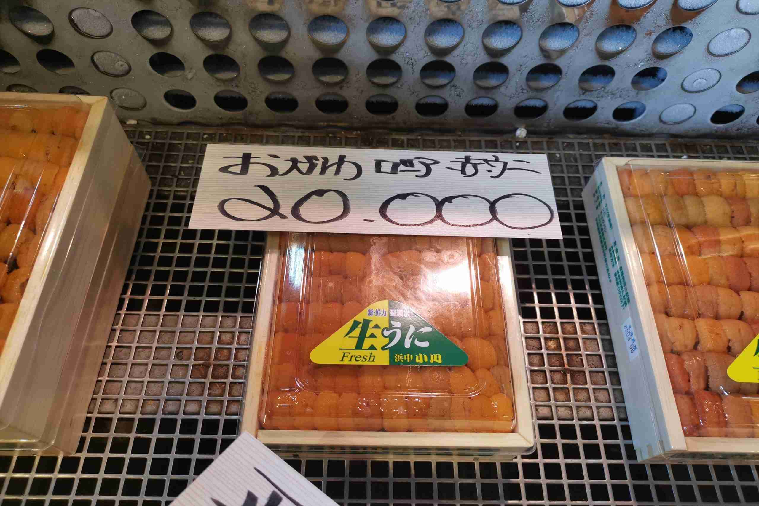 市場でロシア産ウニがとんでもない値上がり　2万円を超えるものも – Sirabee