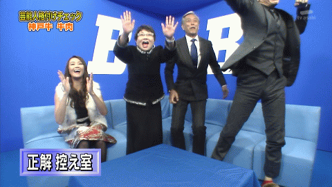 格付けチェックあるある