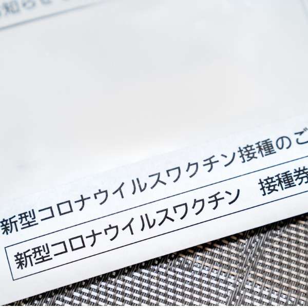 ワクチン接種後死亡1571人すべて「因果関係なし」「不明」は変わらず 厚労省が報告（日刊ゲンダイDIGITAL） - Yahoo!ニュース