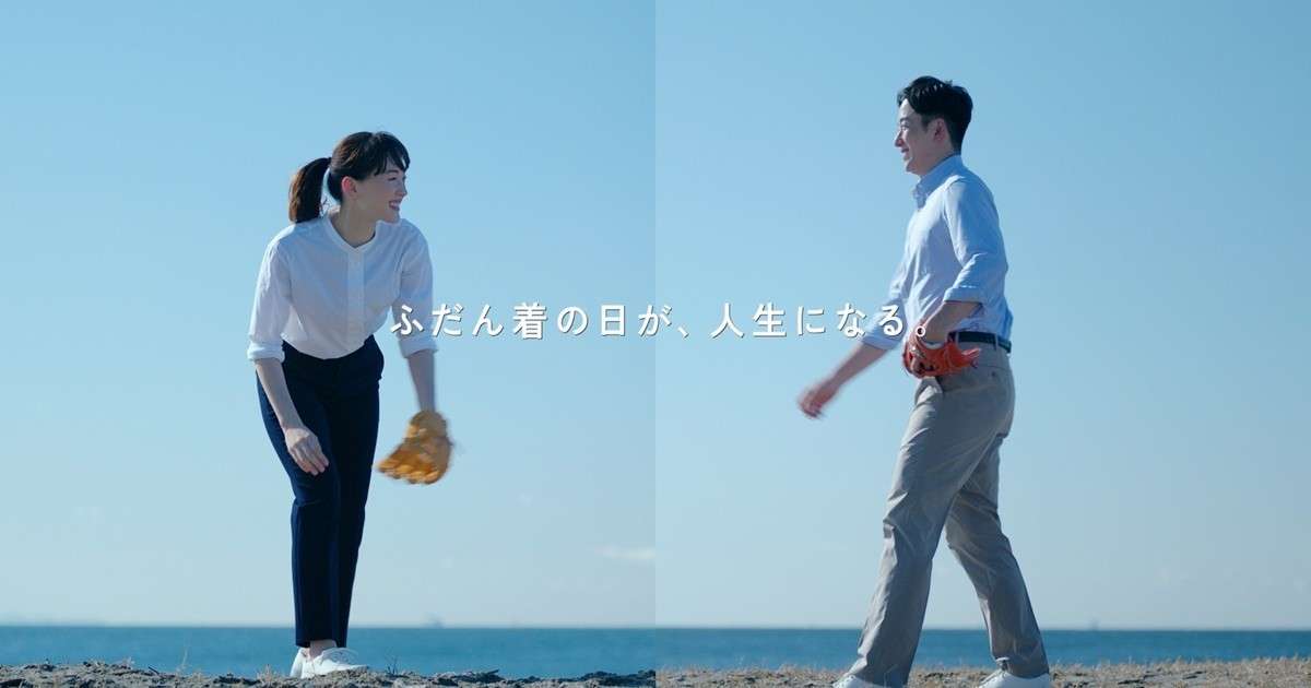 綾瀬はるか、斎藤佑樹と初共演の印象は「お父さんみたいな安心感のある方」 | マイナビニュース