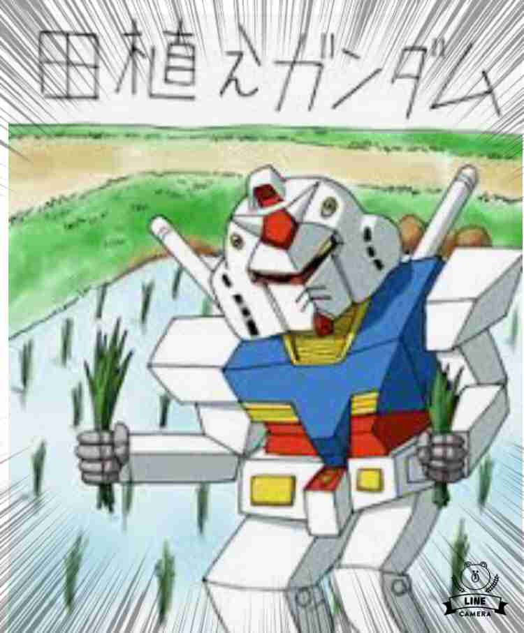 「ガンダム」が好きな方お話しましょう!