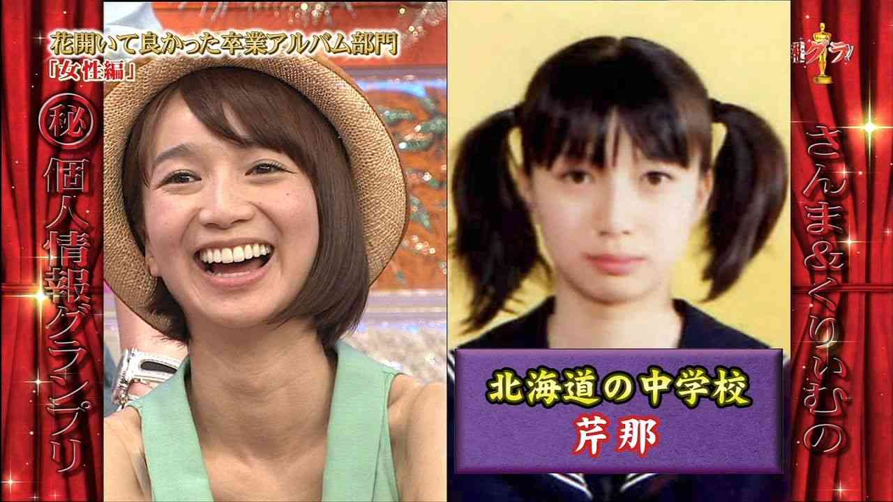 元SDN48・芹那、YouTubeで公開したすっぴん動画が36歳には見えないと話題