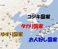 【実況・感想】ゼレンスキー大統領国会演説