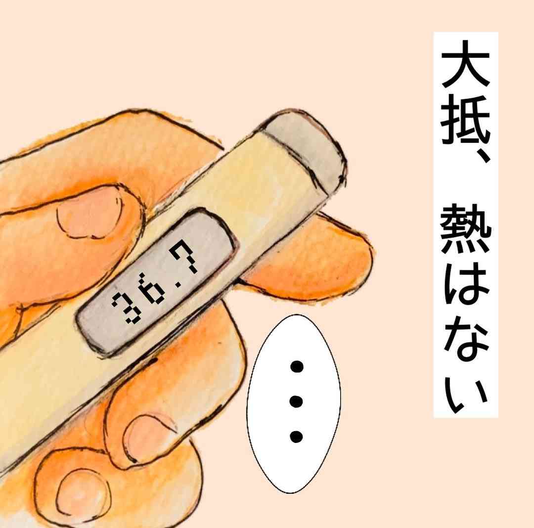 寝込んでいる夫の“謎”行動にイラッとした妻 「あるあるすぎる」と話題を集めた実体験の話
