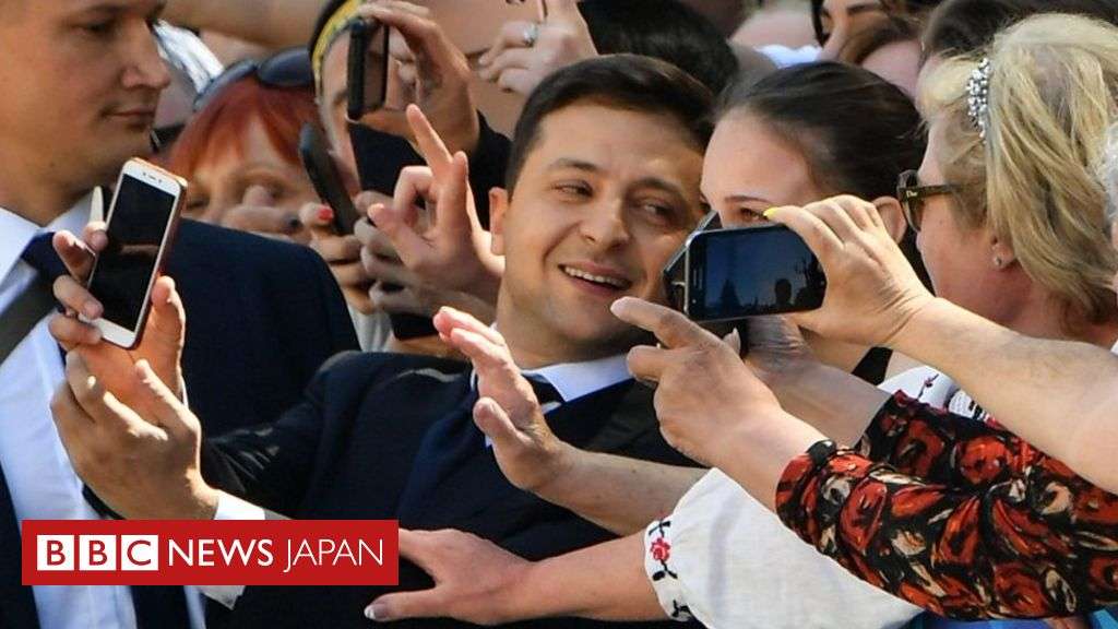 「テクノロジーでは日本人に」　ウクライナ大統領、就任演説で議会解散 - BBCニュース
