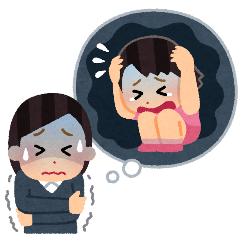 ありのままの自分で良いと思えない