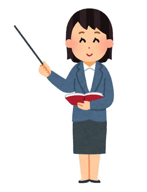 学校の先生に質問してみるトピ
