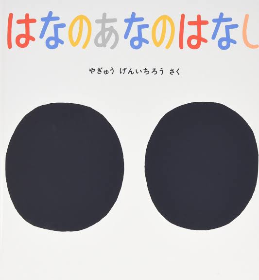 【悩み相談】鼻の穴がアシンメトリー【ㅇ〇】