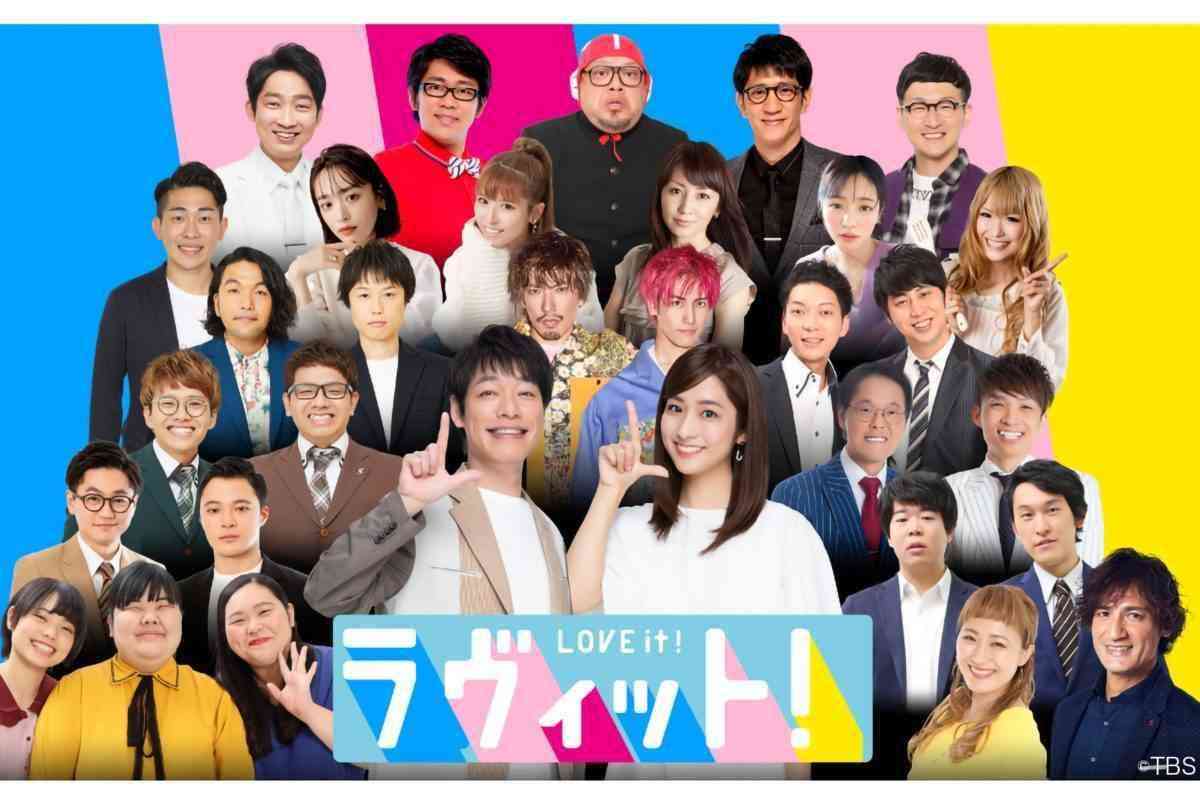 【3月】ラヴィット好きな人集合