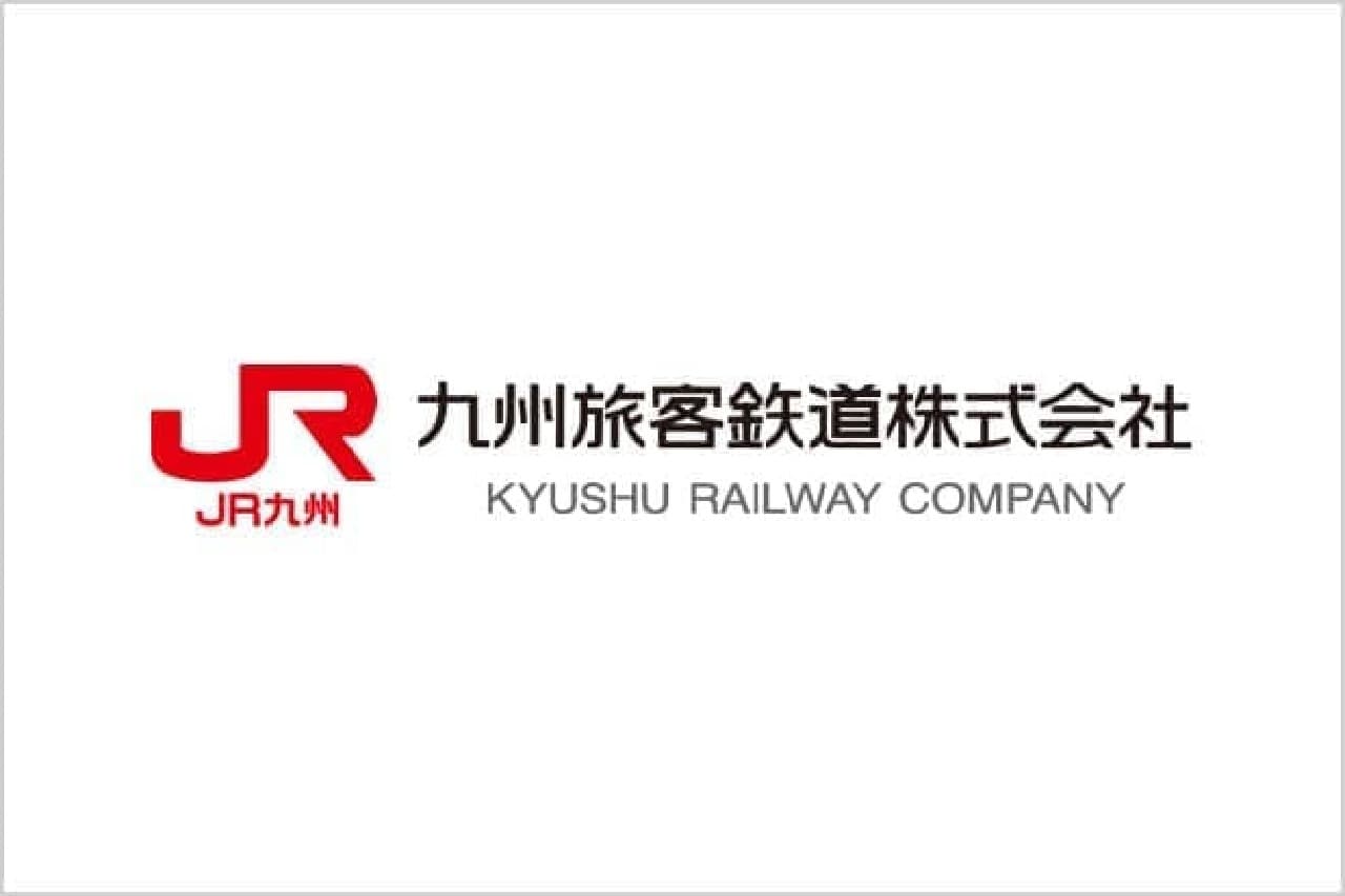 JR九州を語ろう