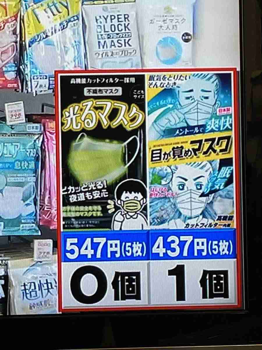 山内健司、16年温めたアイデアが製品化? 谷まりあ「高くても買っちゃう」