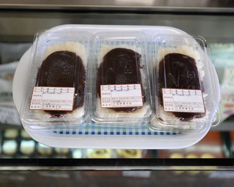 桜餅、どちら派ですか？