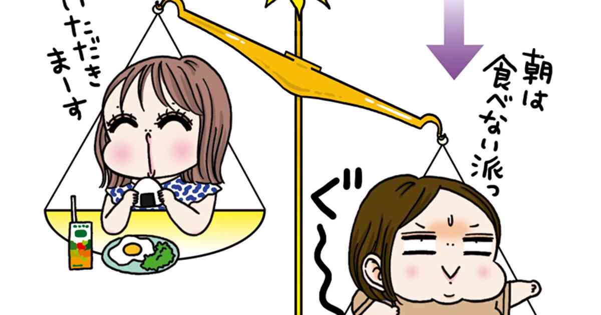 【今月の質問】夕食は夜遅めだし、時間もまちまち。同じ時間に食べないと痩せられない？【ボディワーカー森拓郎のダイエット道場】｜美容メディアVOCE（ヴォーチェ）