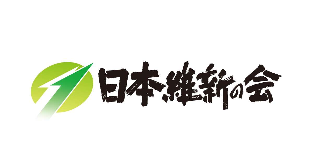 教育・子育て・労働・社会保障｜政策｜日本維新の会