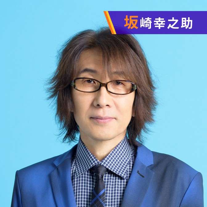 ｢坂崎さんの番組｣という番組|坂崎幸之助|AuDee（オーディー）